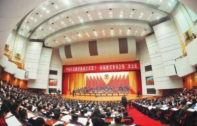 十一日上午，省政协十一届二次会议在福建会堂开幕。本报记者林熙摄