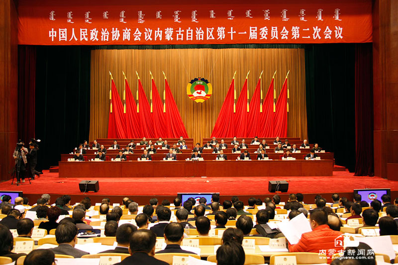 政协内蒙古第十一届委员会第二次会议胜利闭幕