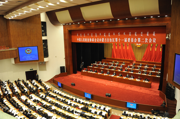 政协内蒙古第十一届委员会第二次会议胜利闭幕