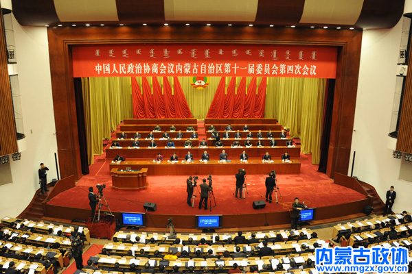 快讯：政协内蒙古自治区第十一届委员会第四次会议隆重开幕