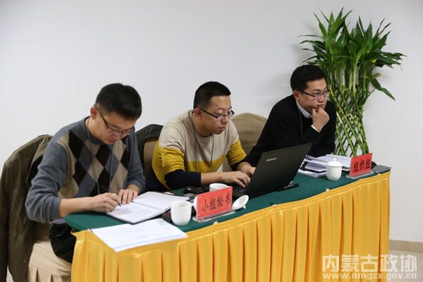 小组秘书作会议记录