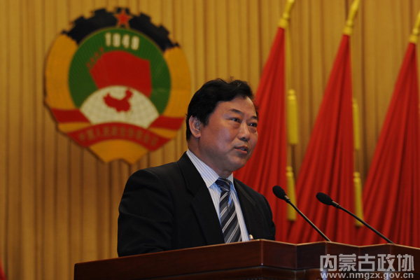 大会发言