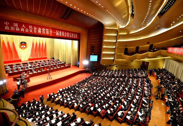 政协甘肃省十一届五次会议隆重开幕
