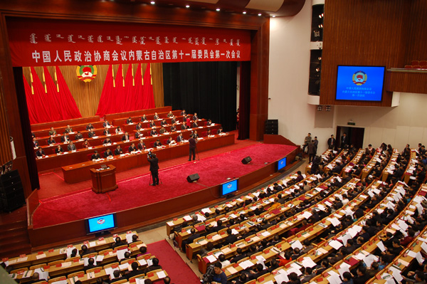 政协内蒙古第十一届委员会第一次会议胜利闭幕